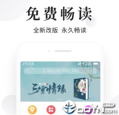 欧洲杯球票怎么买